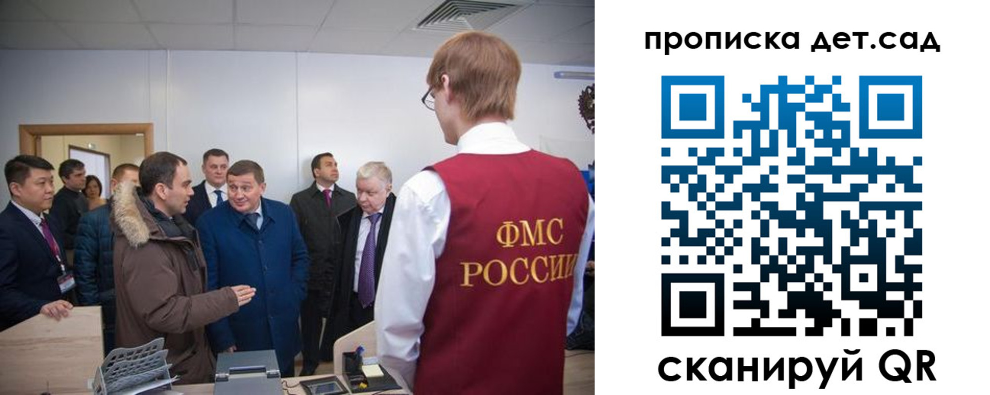 прописка поиск в Воркуте