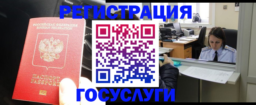 форма 3 в Воркуте