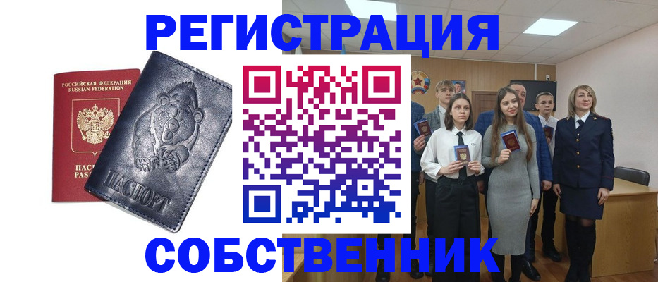 прописка иностранных граждан в Воркуте